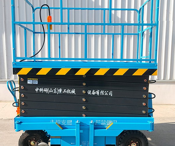 翔安自行走升降机